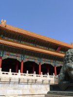The Forbidden Palace Holidays