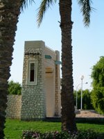 Qatar - culture